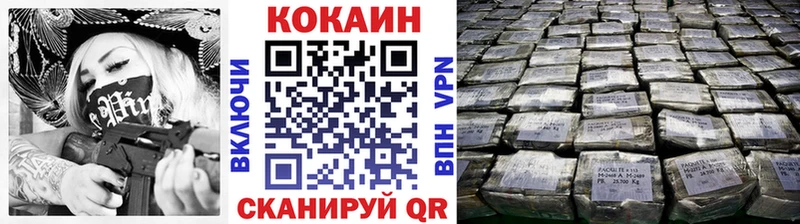 Сколько стоит Байкальск КОКАИН Канабис NBOMe ГАШИШ Меф мяу мяу