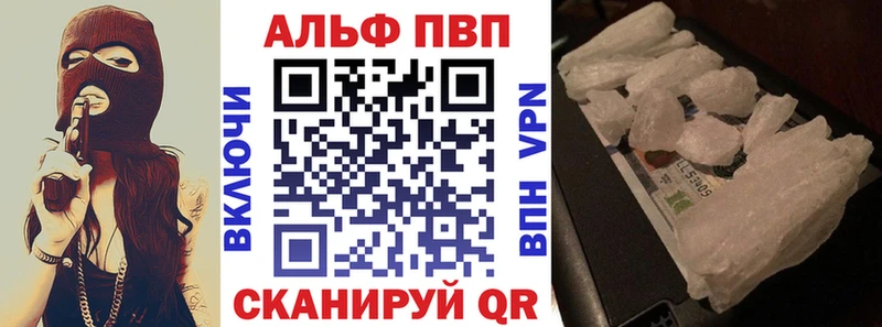 APVP СК КРИС  Байкальск 