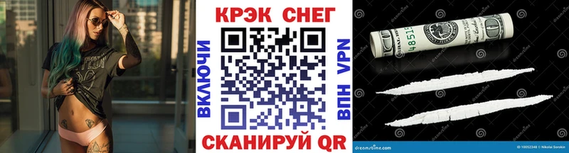 Cocaine VHQ  наркошоп  Байкальск 