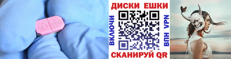 Ecstasy 250 мг  Байкальск 