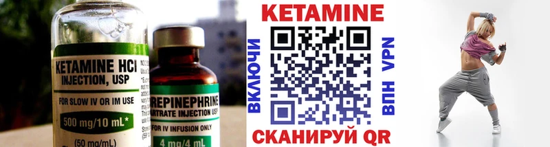 мориарти какой сайт  Байкальск  Кетамин VHQ 