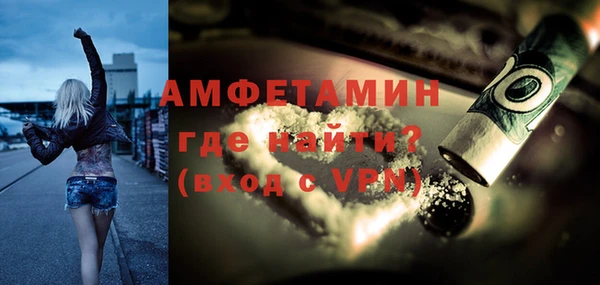 мяу мяу кристалл Армянск