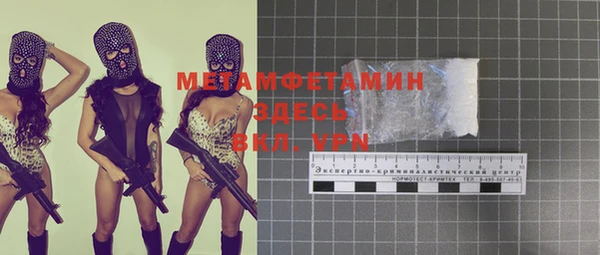 мяу мяу кристалл Армянск