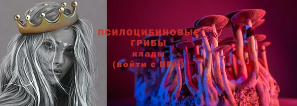 мяу мяу кристалл Армянск
