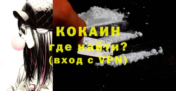 мяу мяу кристалл Армянск