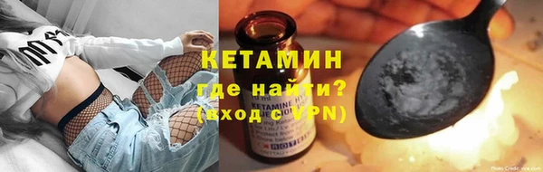 мяу мяу кристалл Армянск