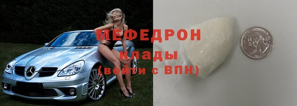 mix Арсеньев