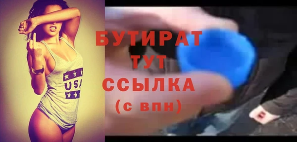 2c-b Пролетарск