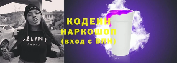 альфа пвп Приозерск