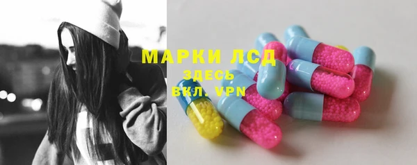 мяу мяу кристалл Армянск