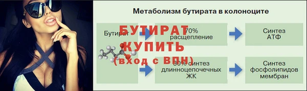 альфа пвп Приозерск