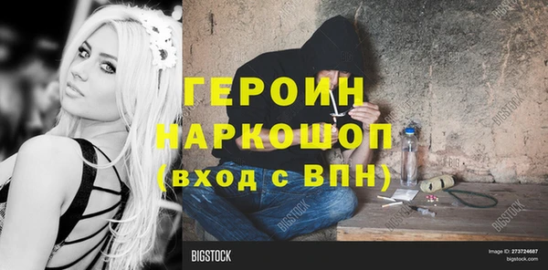 альфа пвп Приозерск
