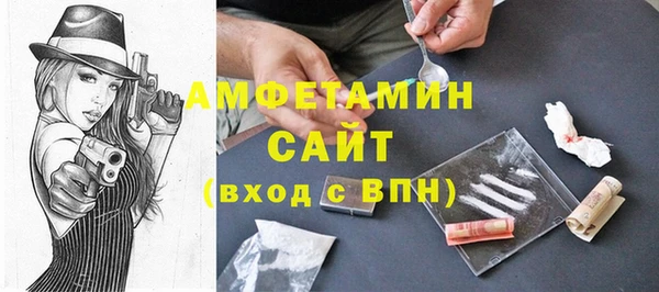мяу мяу кристалл Армянск