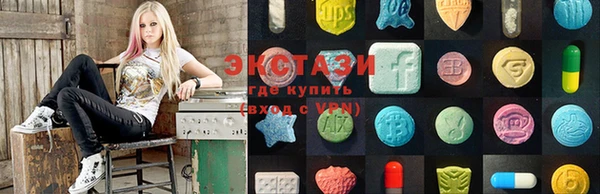 мяу мяу кристалл Армянск