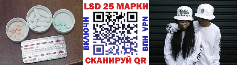 LSD-25 экстази ecstasy  Байкальск 