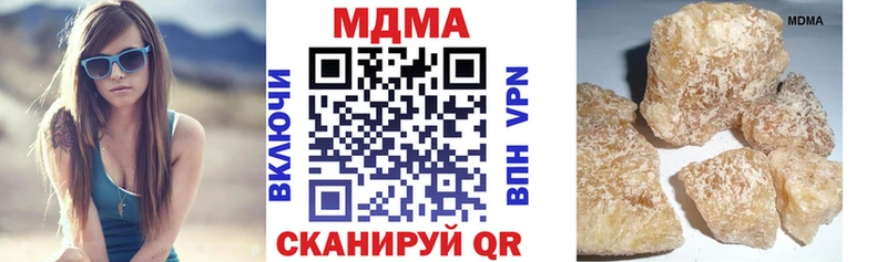 продажа наркотиков  Байкальск  MDMA Molly 