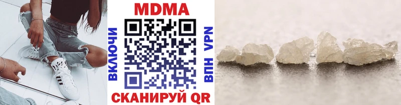 MDMA Molly Байкальск