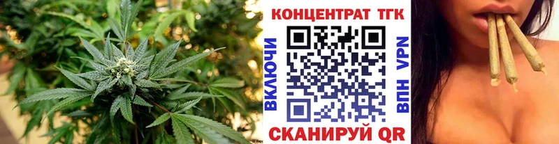 ТГК гашишное масло  hydra зеркало  Байкальск 